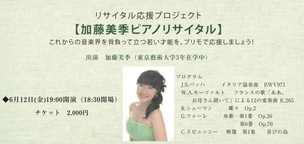 201506121900