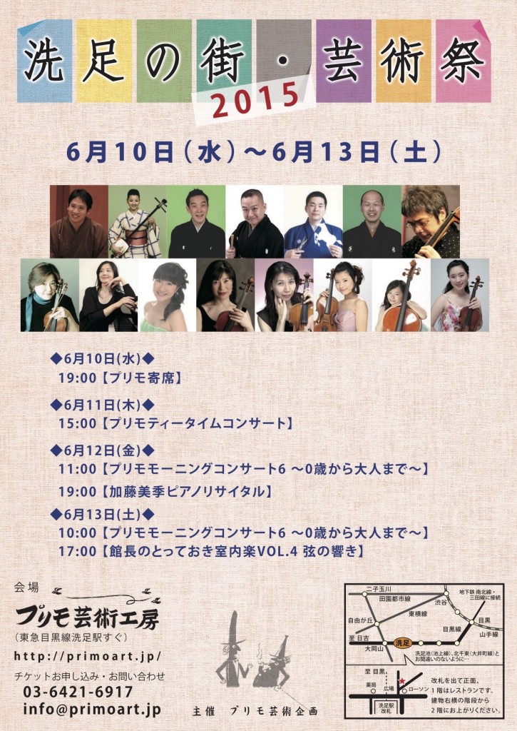 artfes2015
