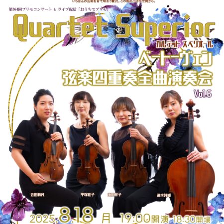独Polydor　ベートーヴェン セリオーソ　シュトロス四重奏団 ベートーヴェン：弦楽四重奏曲第11番「セリオーソ